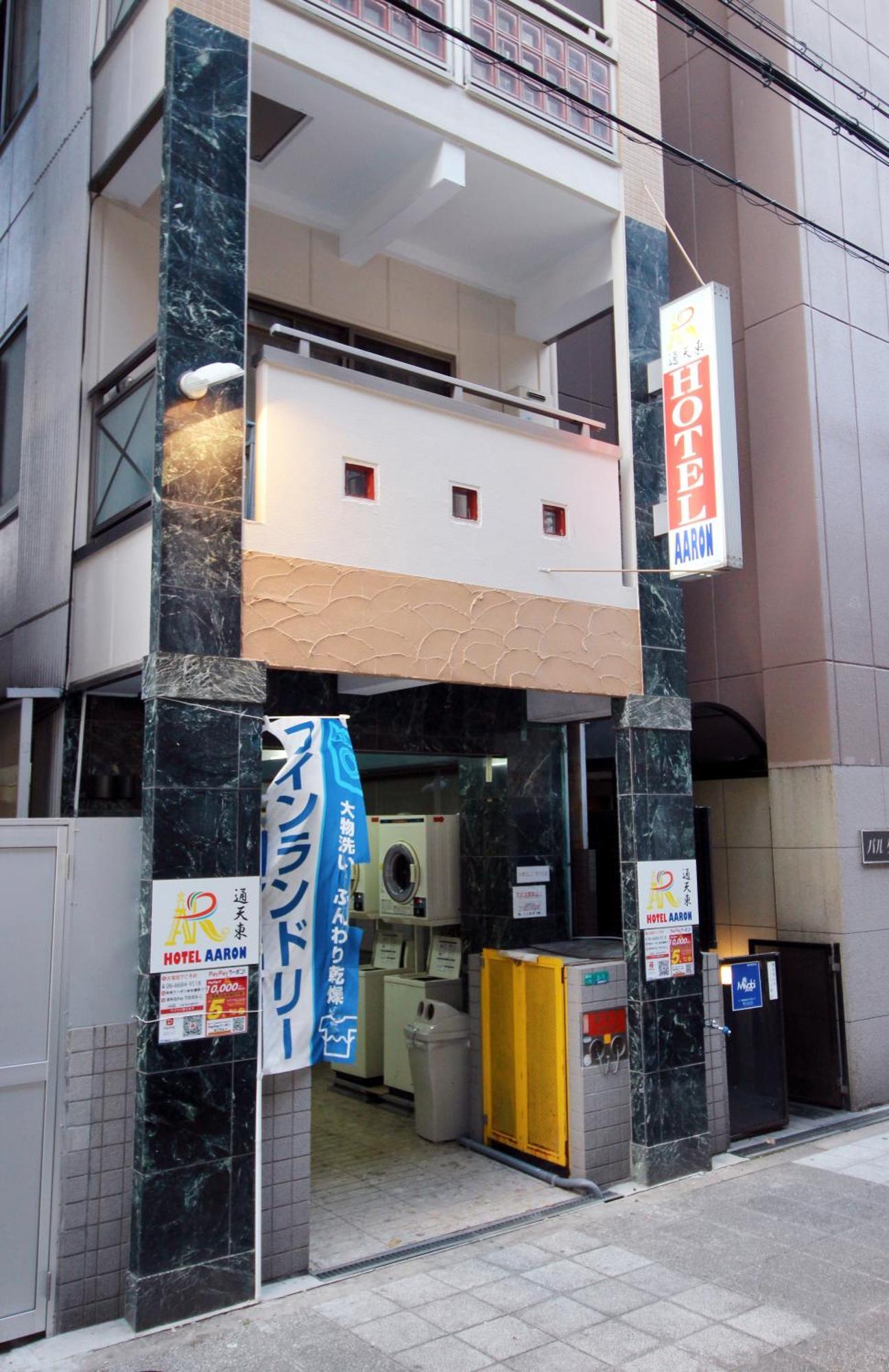 Hotel Aaron通天東 Osaka Zewnętrze zdjęcie