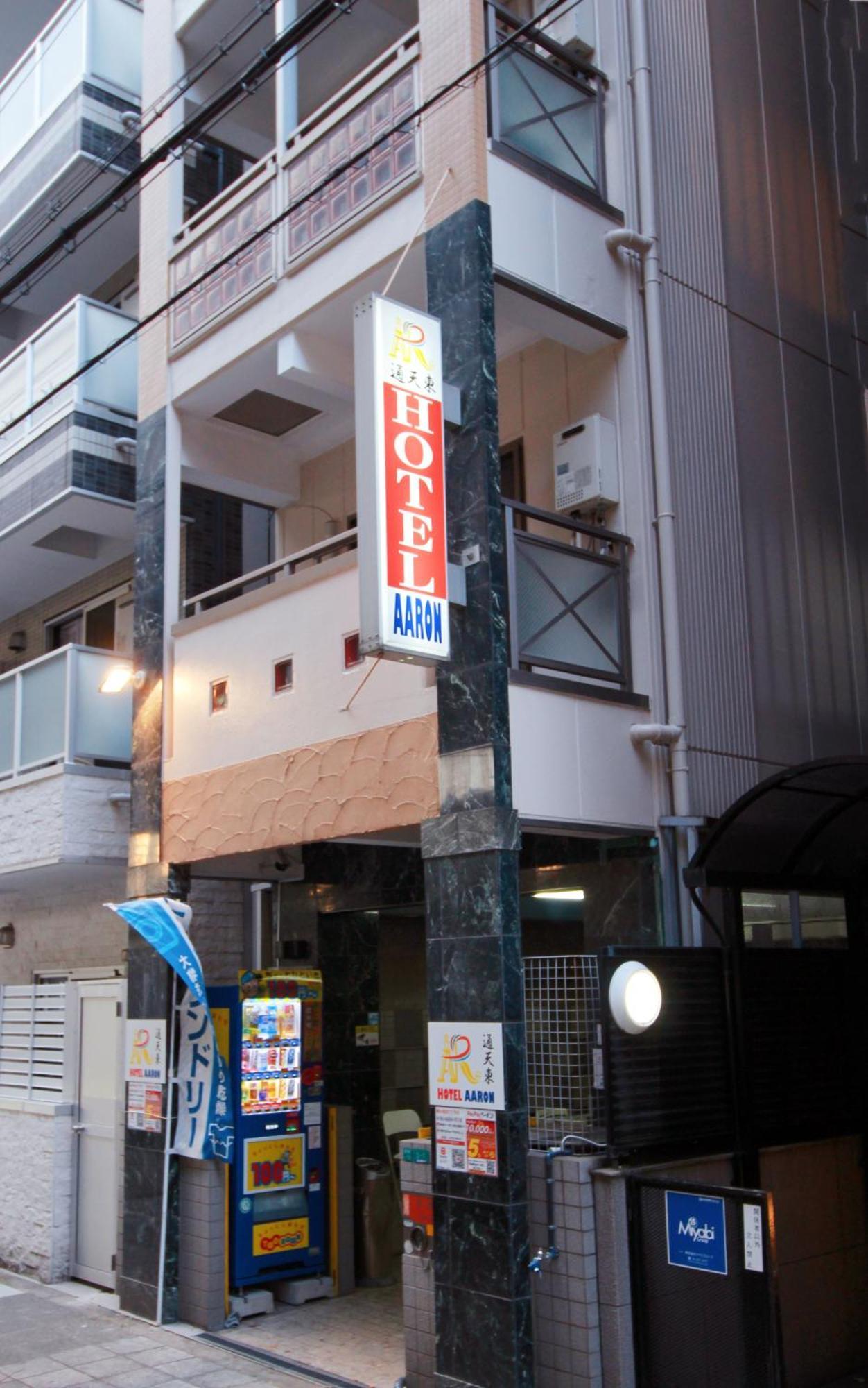 Hotel Aaron通天東 Osaka Zewnętrze zdjęcie