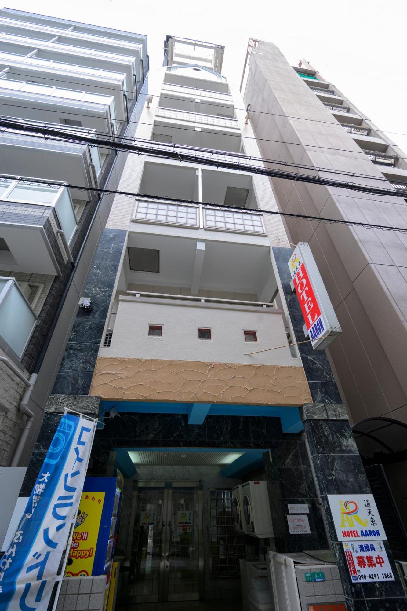 Hotel Aaron通天東 Osaka Zewnętrze zdjęcie