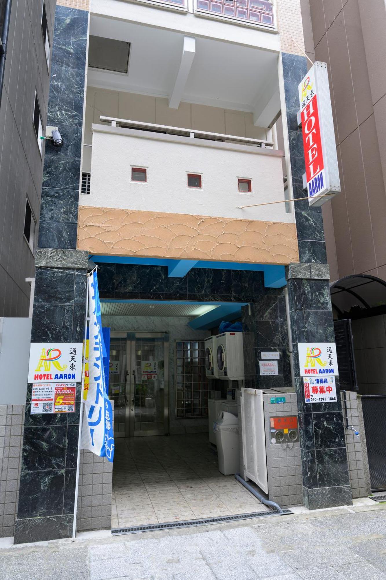 Hotel Aaron通天東 Osaka Zewnętrze zdjęcie