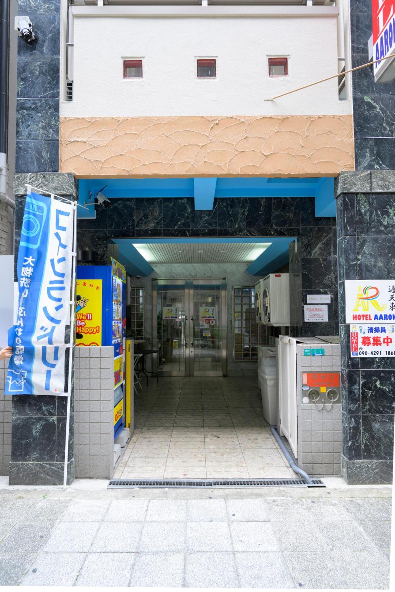 Hotel Aaron通天東 Osaka Zewnętrze zdjęcie